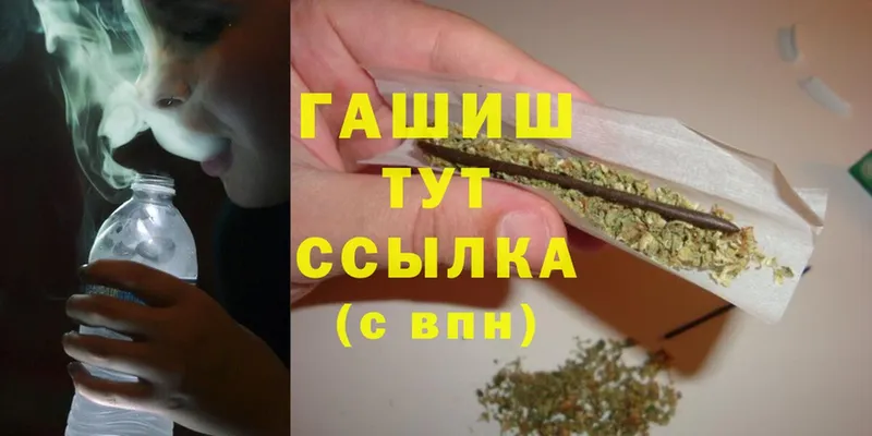 Купить Джанкой APVP  Cocaine  Экстази  Каннабис  Мефедрон 