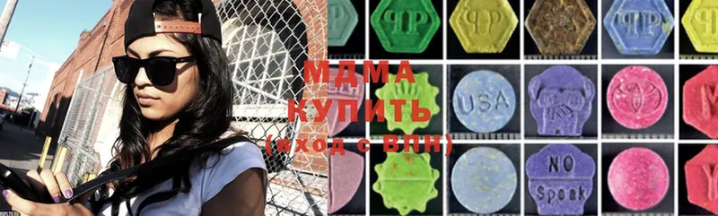 мега зеркало  Джанкой  MDMA кристаллы  продажа наркотиков 