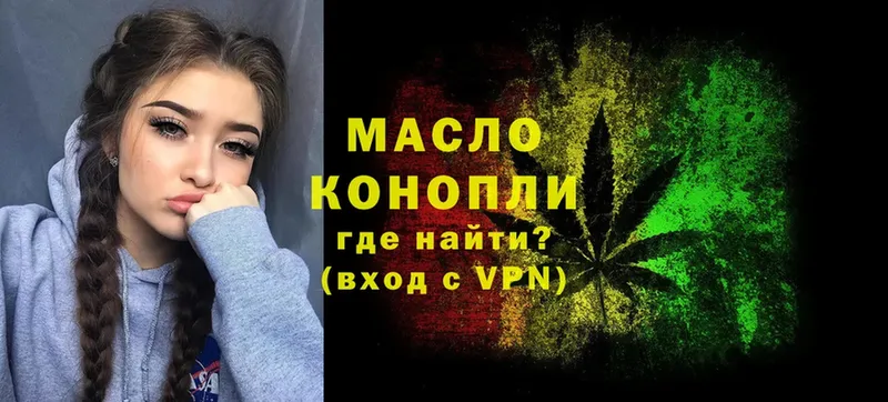 Дистиллят ТГК гашишное масло  mega ссылки  Джанкой 